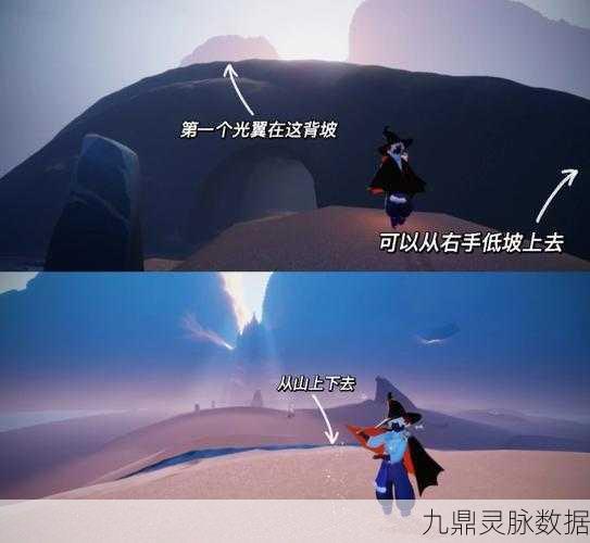 光遇晨岛探索,先祖与光之翼的奇妙之旅