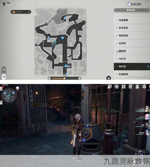 崩坏星穹铁道,机械聚落磁流解阀解谜深度攻略