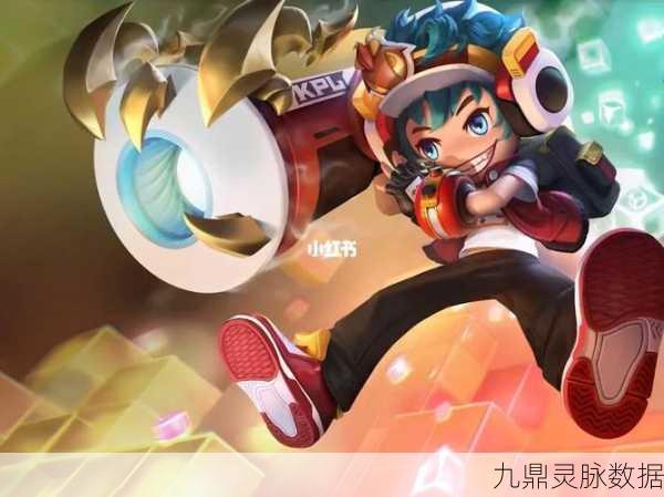 星之破晓鲁班电玩小子，技能炫酷，玩转电竞新纪元