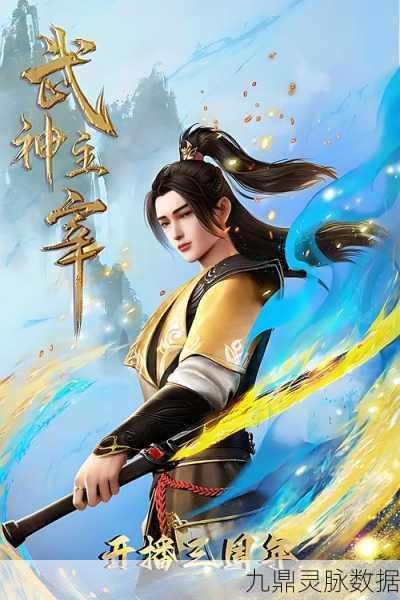 探索玄幻世界，大主宰与武神主宰的奇幻之旅