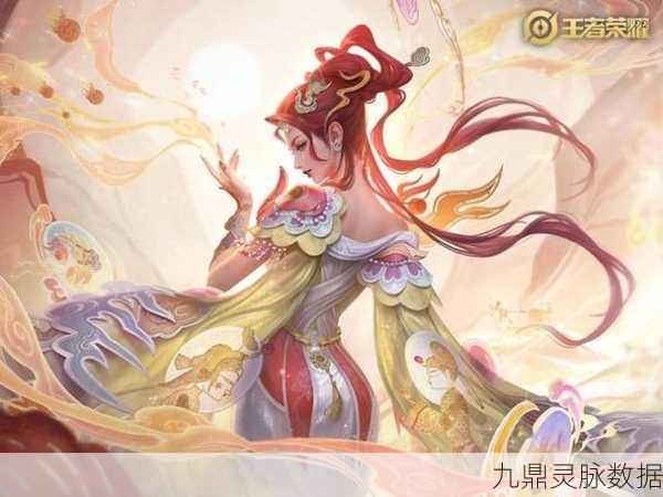 王者荣耀芈月白晶晶皮肤，经典与创新的完美融合
