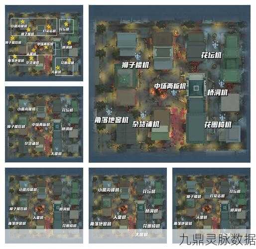 第五人格发电机全攻略，位置、亮灯与解锁秘籍