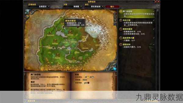 魔兽世界WLK生命结晶刷取地点全揭秘