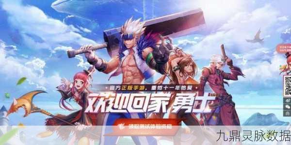 DNF游戏环境异常?这些方法助你轻松解决!
