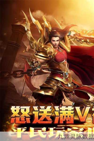 亚瑟神剑传奇归来,热血复古传奇手游带你重燃战火