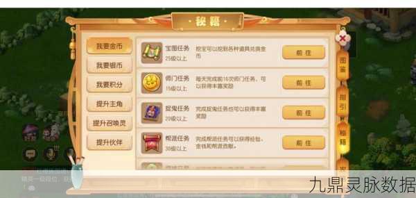 梦幻西游点卡秘籍，一键解锁，畅游仙侠世界的乐趣