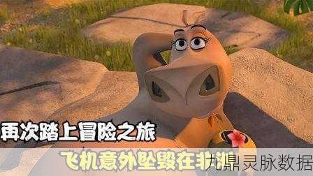 卡通大逃亡,趣味横生的求生冒险之旅