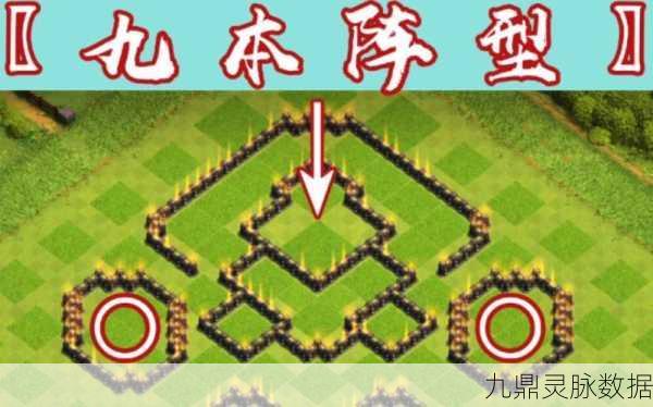 部落冲突9本最稳流派配兵全解析