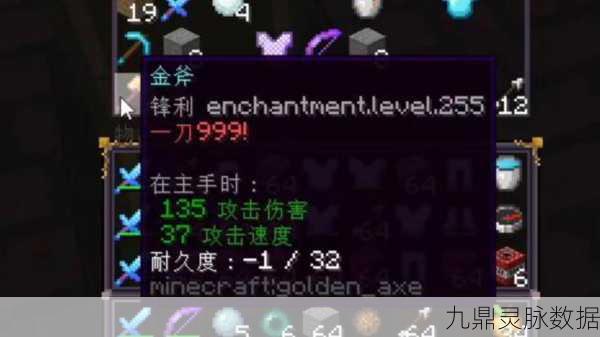 咔叽探险队斧系武器,性能深度剖析与使用宝典
