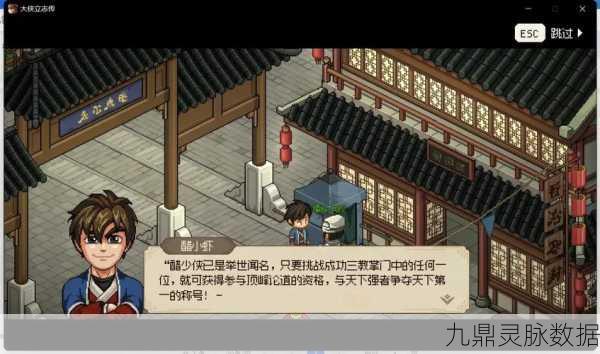 大侠立志传,揭秘梵天圣功的获取秘籍