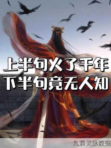 诛仙赤心令再现江湖,情深一令改写乾坤命运