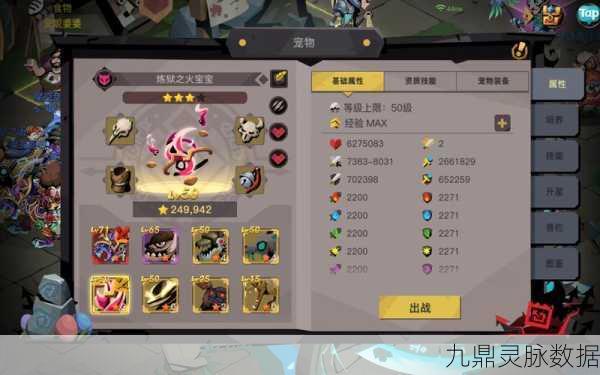 贪婪洞窟2法师魔法值提升秘籍，解锁魔法值增强的终极奥义