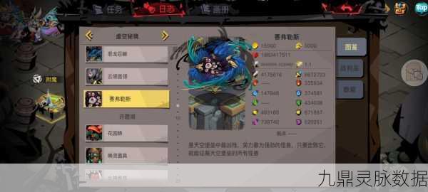 贪婪洞窟2法师魔法值提升秘籍,解锁魔法值增强的终极奥义