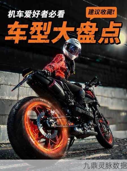 摩托车特技飞驰，角色扮演新热潮席卷而来