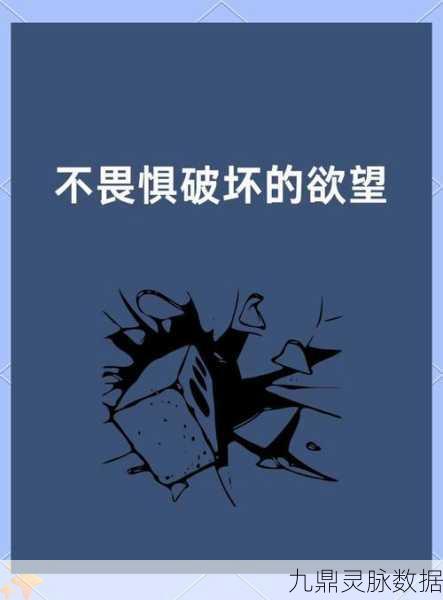 快乐大爆炸,释放压力,享受破坏解压新乐趣