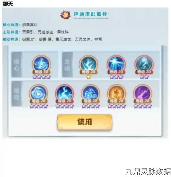新大主宰之旅，新手启航，解锁最强阵容搭配秘籍