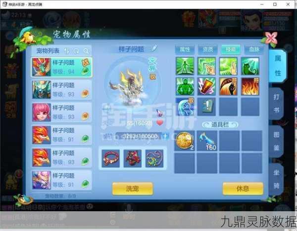 神武手游智慧挑战，解锁答题秘籍，登顶智者巅峰！