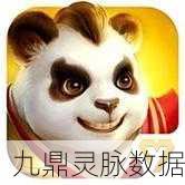 神武手游智慧挑战,解锁答题秘籍,登顶智者巅峰!