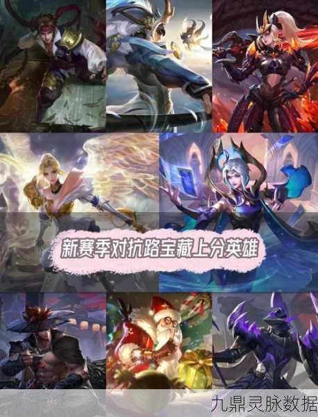 王者荣耀角色选择全攻略,解锁你的战场风采