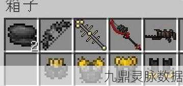 虚无世界3巨型兵器排行与装备搭配全攻略