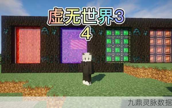 虚无世界3巨型兵器排行与装备搭配全攻略