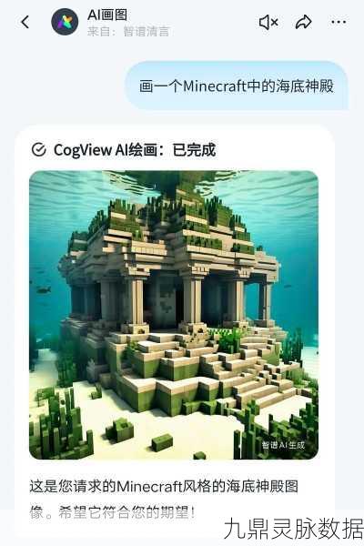 探索深海奥秘，我的世界海底神殿寻找全攻略