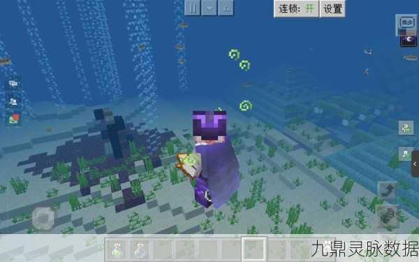 探索深海奥秘,我的世界海底神殿寻找全攻略