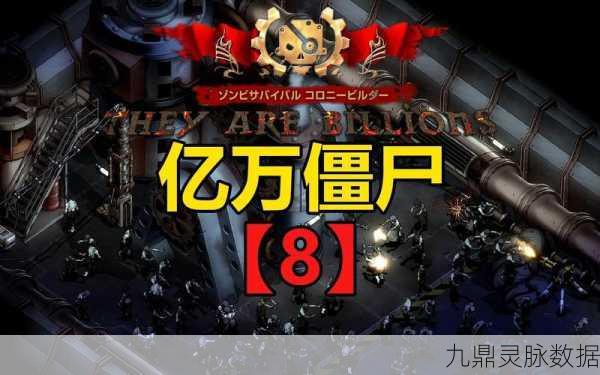 僵尸围城下的勇者之路,营地守卫冒险全解析