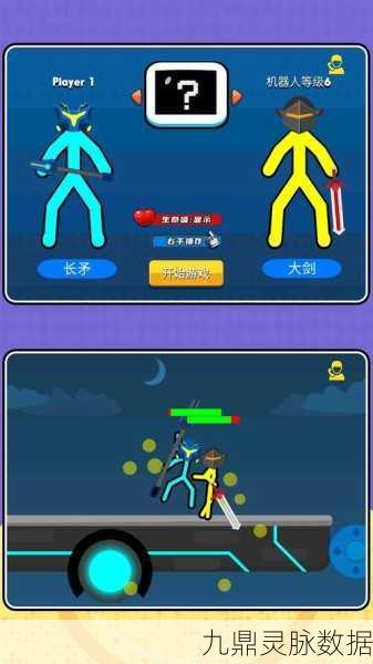 火柴人马拉松赛，点燃你的休闲竞技激情