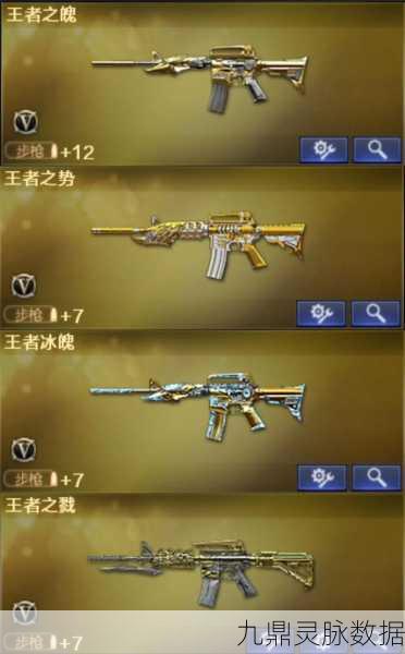 穿越火线段位全解析，你的枪战之路如何进阶？