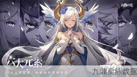 闪烁之光魔械师,技能搭配与实战策略全解析