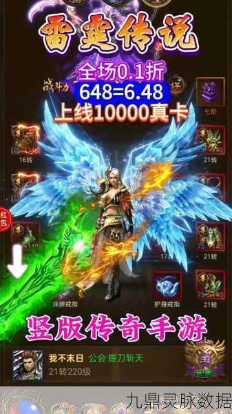传奇世界俘获心魔,解锁装备新属性
