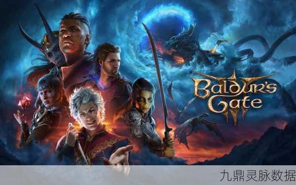 博德之门3重大更新,MOD热潮席卷玩家社区
