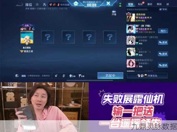 张大仙王者荣耀直播盛宴，探寻关羽大神的直播秘境