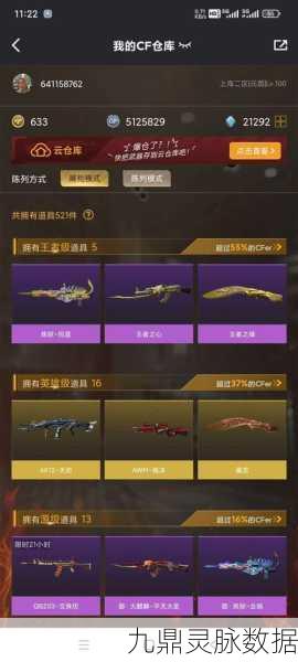 CF手游沙鹰天神双持秘籍，解锁你的双重火力