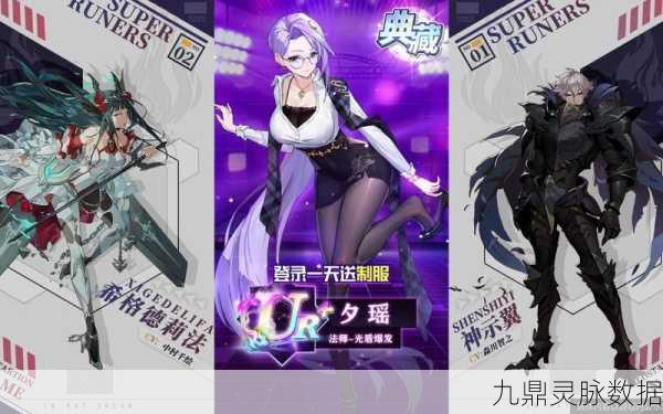 爱琳诗篇夕瑶阵容搭配全攻略,打造你的无敌战斗团队