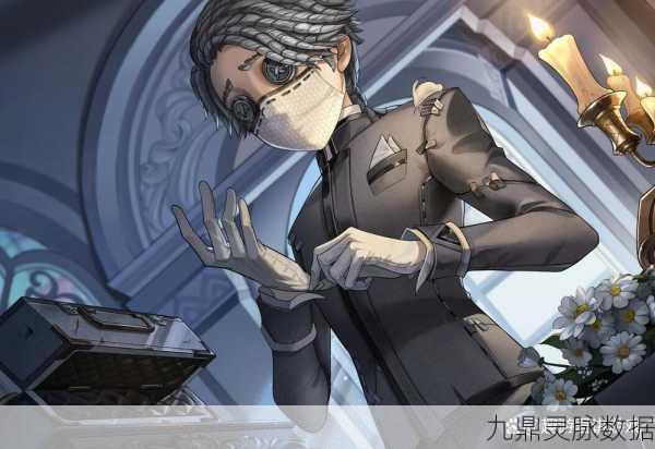 探秘入俭师，揭开第五人格深度玩法的神秘面纱