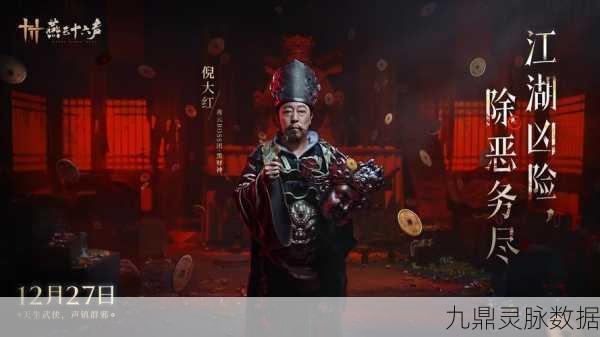 燕云十六声，揭秘大坛离人泪的获取之道
