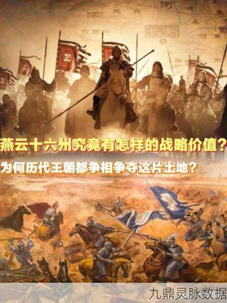 燕云十六声,揭秘大坛离人泪的获取之道