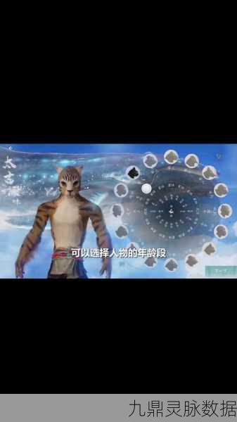 妄想山海体验服新版本，探索山海经的奇幻之旅
