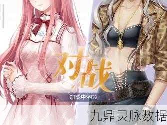 闪耀暖暖缘起之钥，解锁魅力与时尚的钥匙