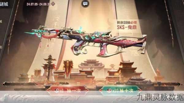 CF手游高手秘籍,揭秘黑市军火商现身奥秘,高效清理缓存是关键