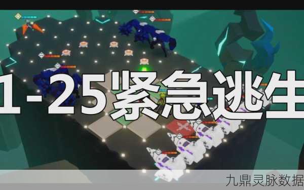 凹凸世界解密关卡1-12深度剖析，技巧在手，新篇章任你游
