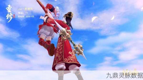 点石成金新纪元！镇魔曲手游魂石系统革新登场