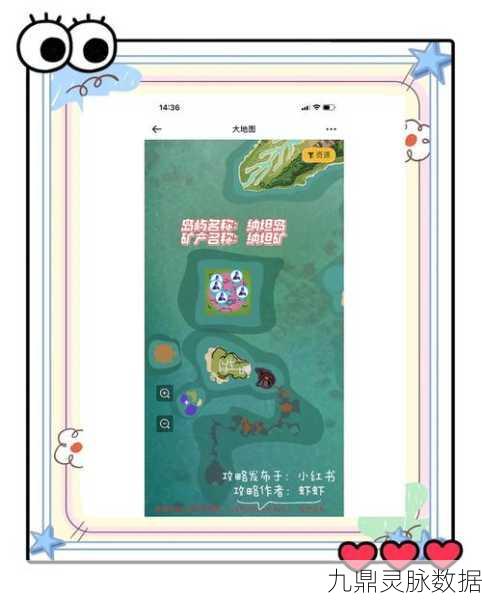 创造与魔法,解锁与掌握魔法技能的全面指南