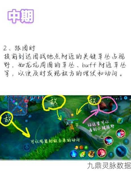 王者荣耀，深度解析Ban位策略与实战技巧的双重艺术