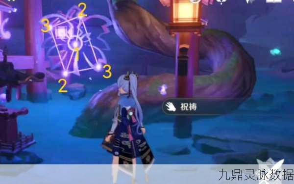原神神里屋敷滩涂秘境,深入探索的详尽指南