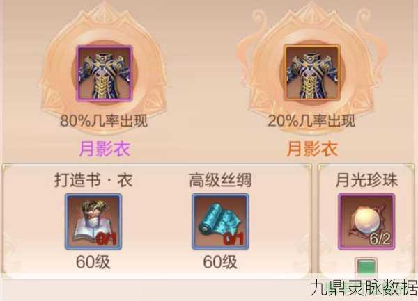 九州天空城3D，揭秘我们中出了个叛徒奇遇玩法深度探索