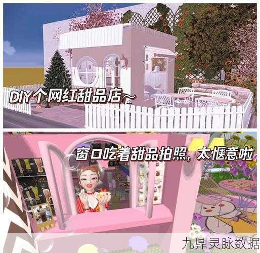 迷你世界奇妙梦幻岛,家具摆放全攻略