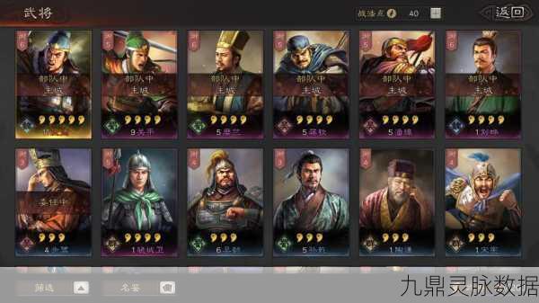 三国志战略版,关银屏、张飞与法正,铁三角的完美搭配战略深度剖析